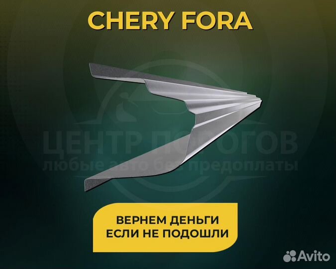 Пороги Toyota Cami без предоплаты