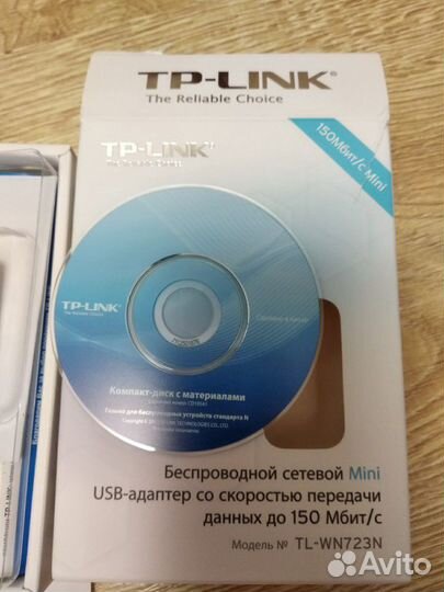 Беспроводной сетевой мини usb - адаптер