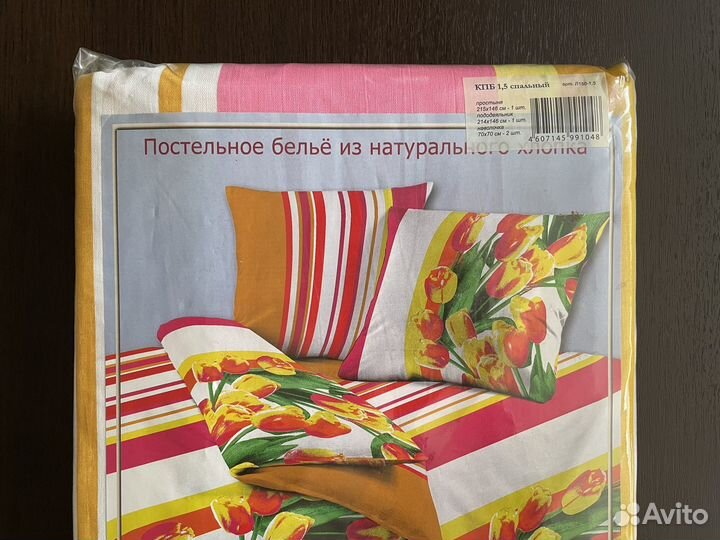 Комплект постельного белья Любава 1,5-спальный