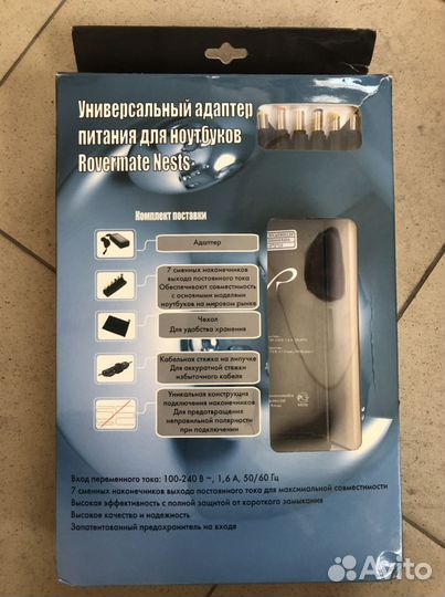 Универсальный адаптер для ноутбука