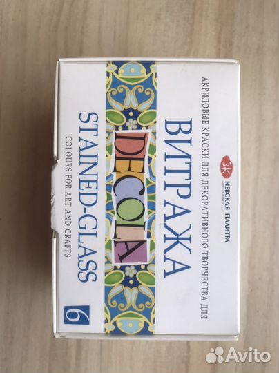 Краски витражные “decola”