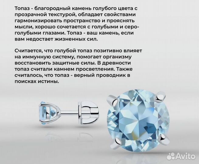 Серебряное кольцо с натуральным топазом