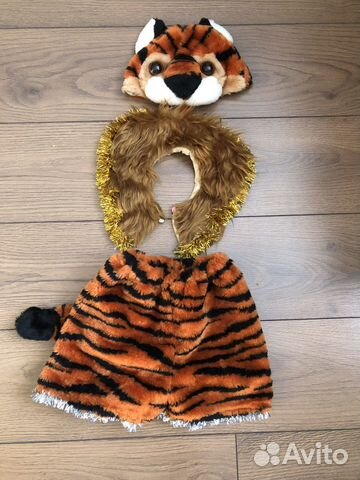 Костюм тигренка