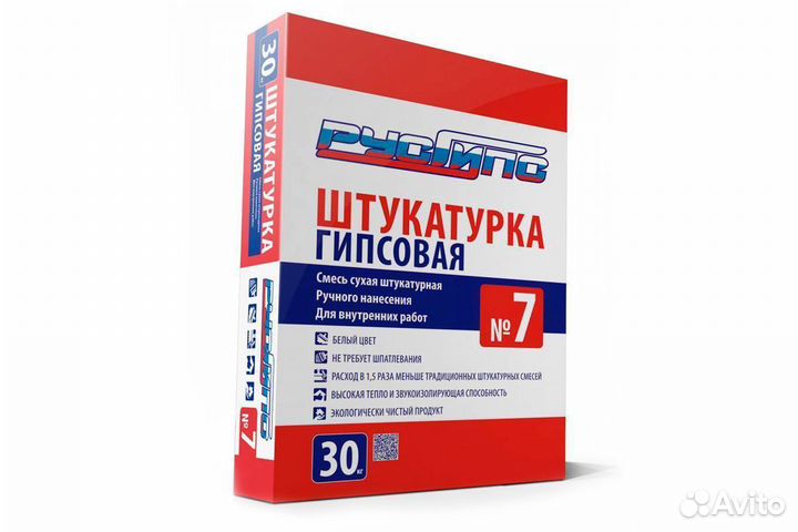 Штукатурка гипсовая русгипс №7