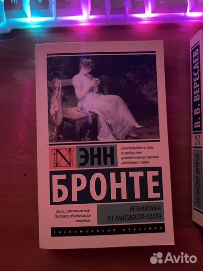 Эксклюзивная классика