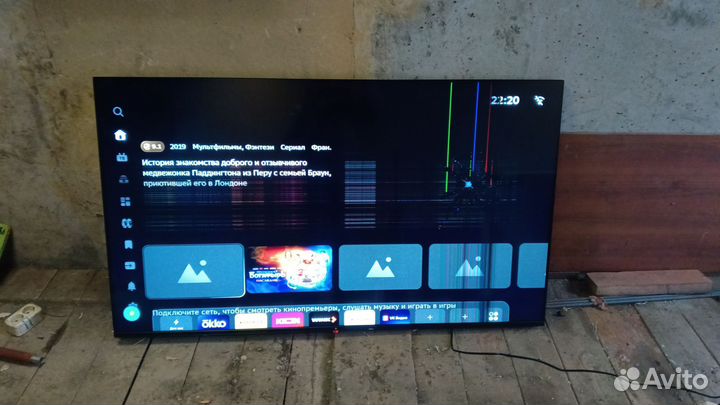 Телевизор SMART tv салют