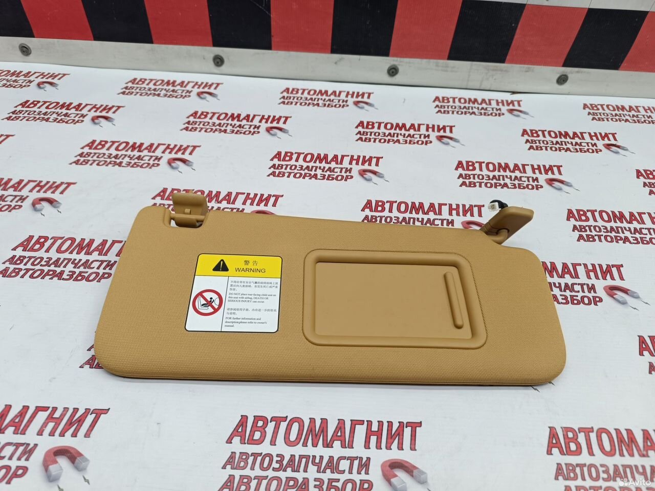 Козырек солнцезащитный правый Voyah Dream