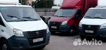 Грузоперевозки Грузовая Фура