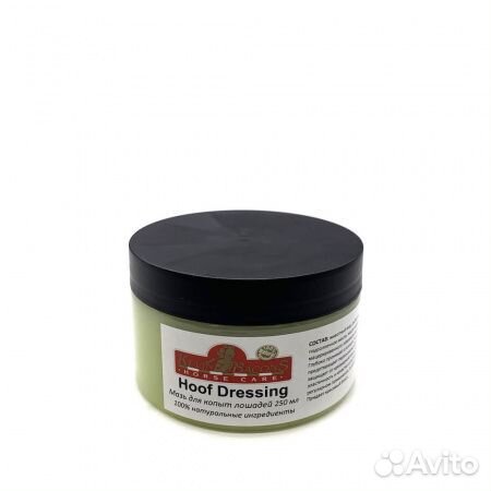 Мазь Hoof Original для копыт лошади 0,25 л Бельгия