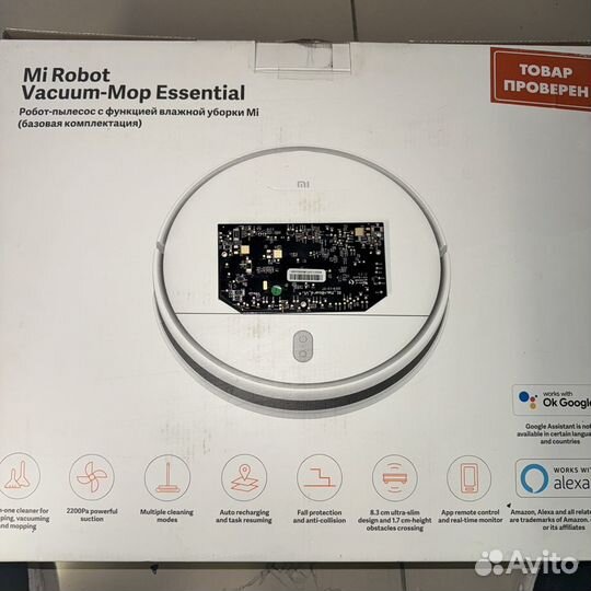 Материнская плата для Xiaomi Vaccum Essential