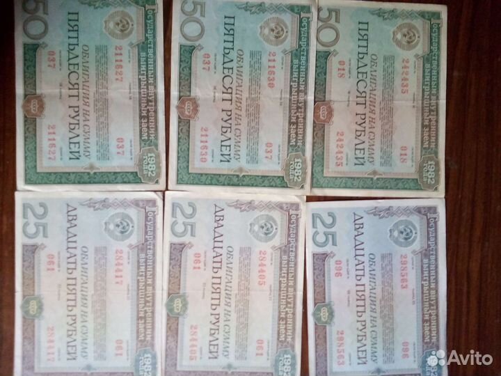 Облигации 1982