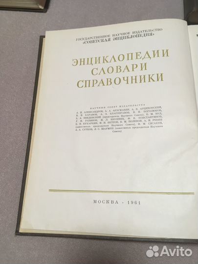 Краткая Химическая Энциклопедия