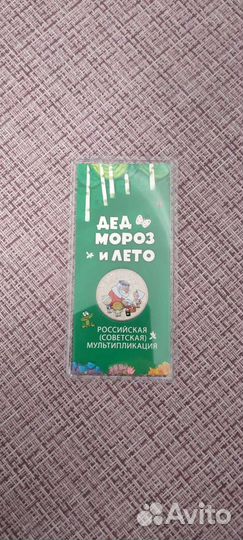 Юбилейные монеты 25рублей