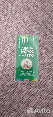 Юбилейные монеты 25рублей