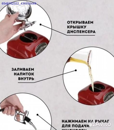 Подарок мини бар бензоколонка