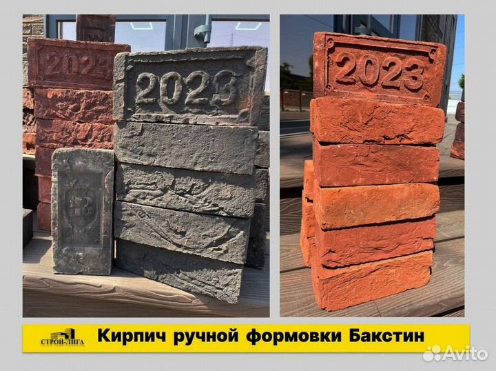 Кирпич облицовочный