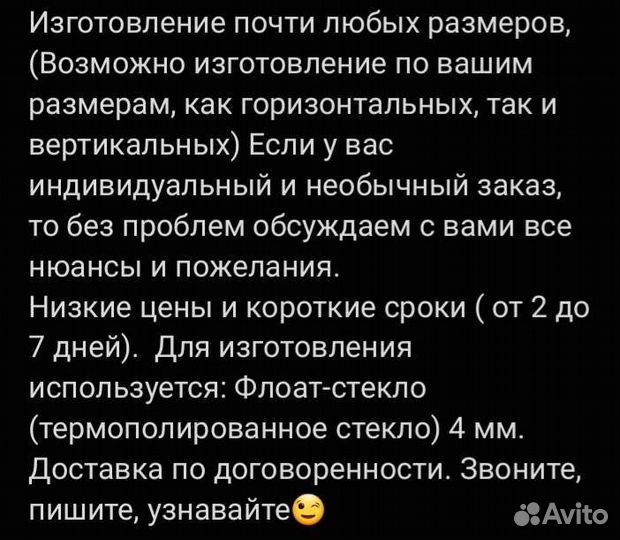 Террариумы