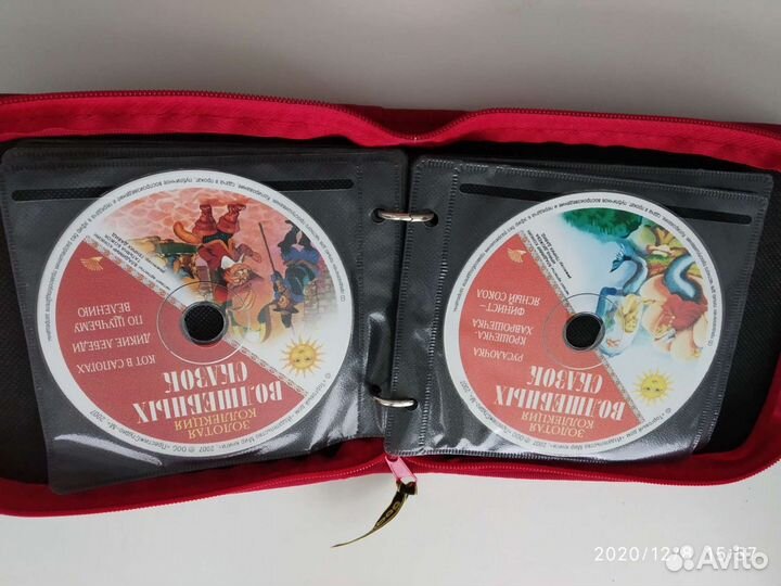 Замечательные книги-сказки с дисками, детям дошкол