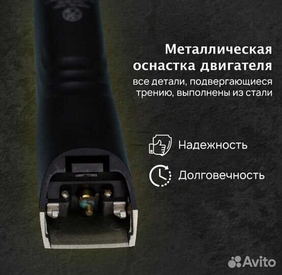 Триммер VGR Proffesional