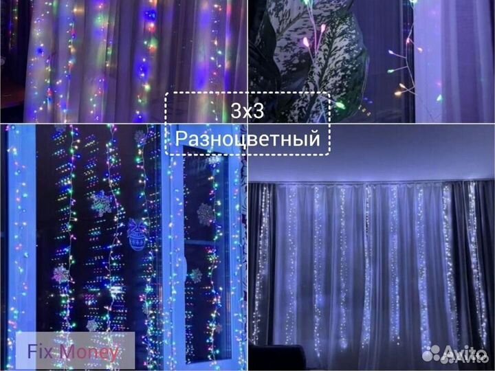 Гирлянда штора Хвойная лапка 3x3 Конный хвост 3x2