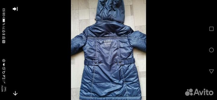 Куртка демисезонная