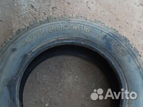 Cordiant Polar 2 195/65 R15