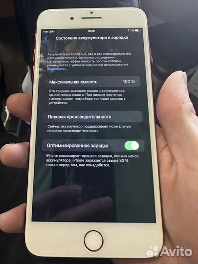 iPhone 8 Plus, 64 ГБ