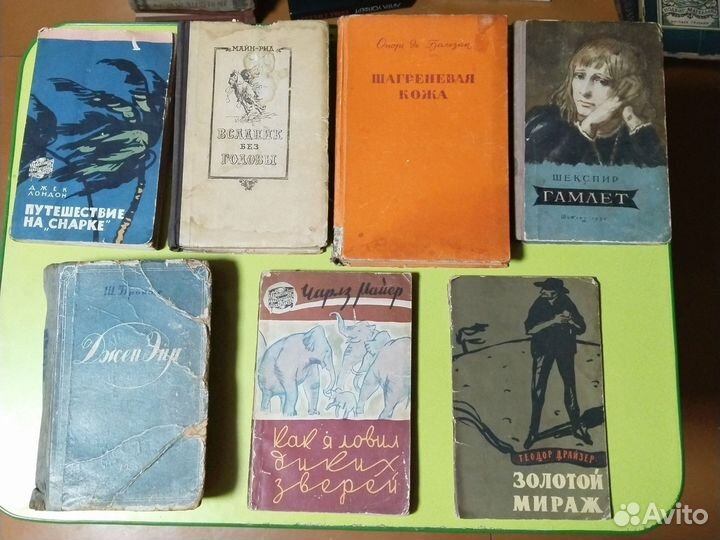 Книги 50-х г. Зарубежная литература