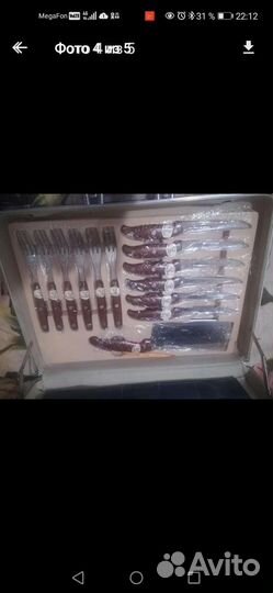 Набор ножей для кухни