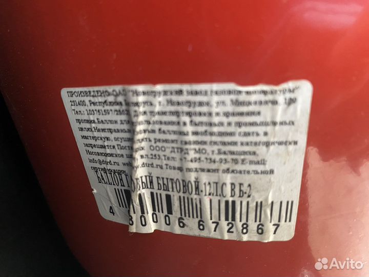 Газовая печь NeoClima UK-10