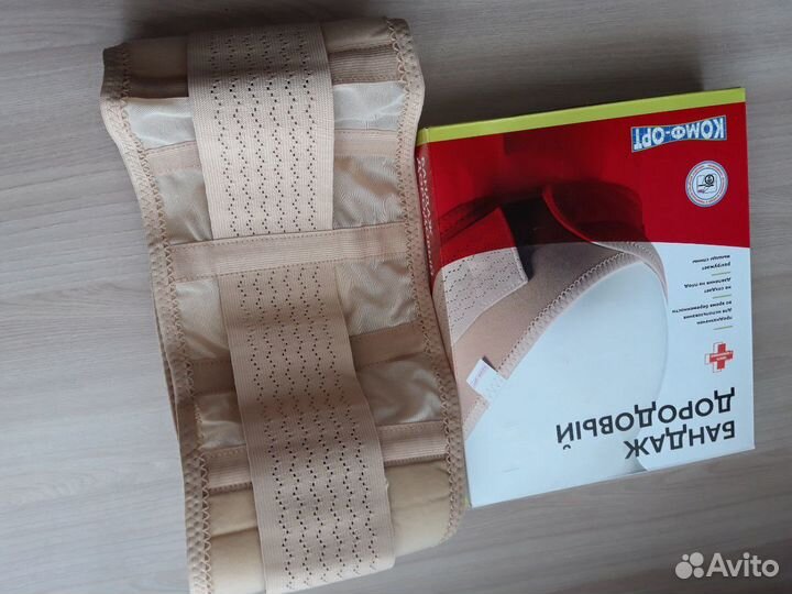 Бандаж дородовый Комф-Орт, размер М