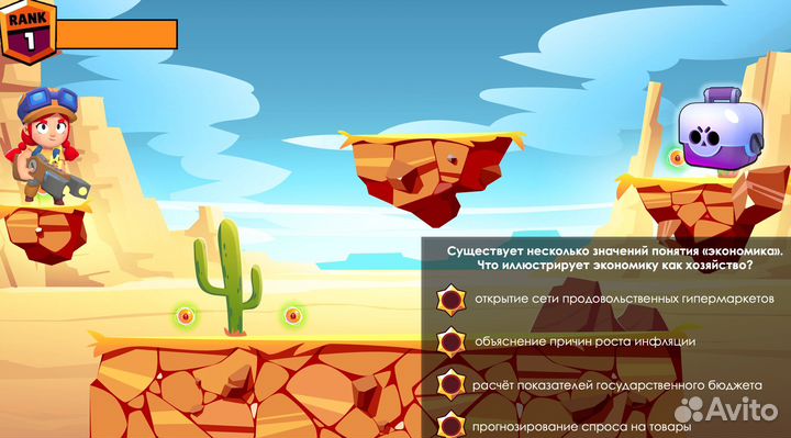 Репетитор по обществознанию