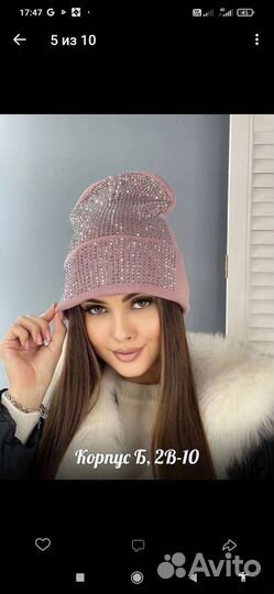 Шапка женская вязаная новая