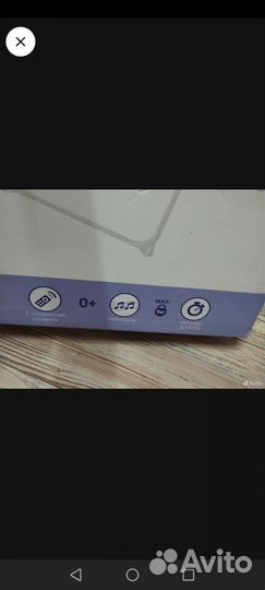 Детская качалка