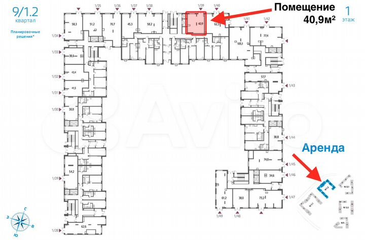 Помещение под аптеку 40м², Новые Ватутинки