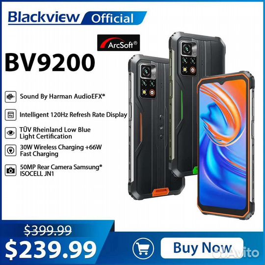 Blackview BV9200, 8/256 ГБ