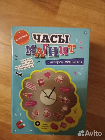 Товары для детского творчества