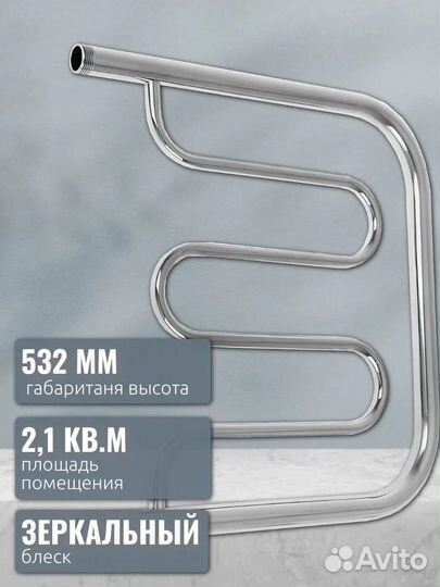 Полотенцесушитель Фокстрот ПМ (без полок) 1