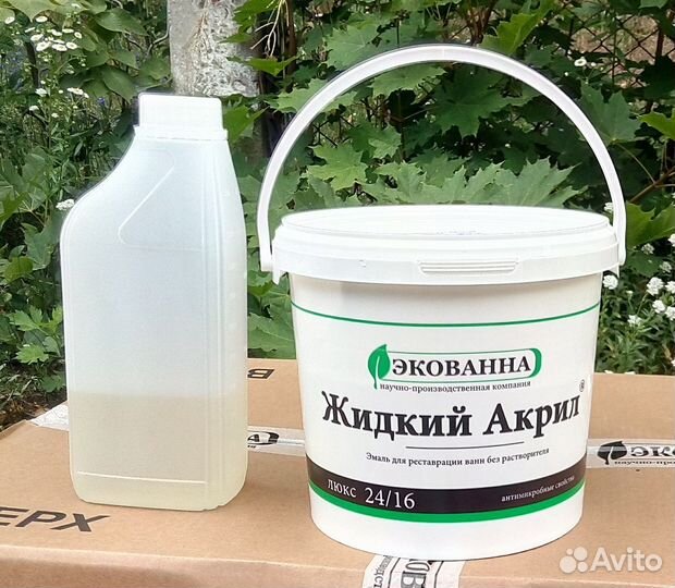 Ремонт и реставрация ванн