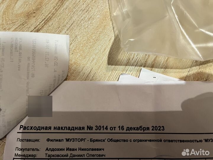 Электрогитара с комбиком