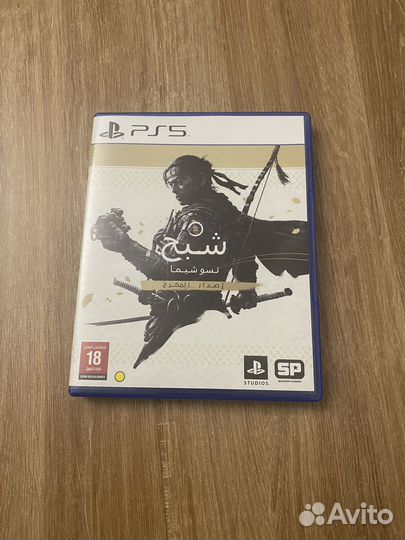 Признак цусимы на ps5