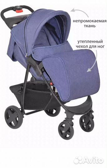 Прогулочная коляска бу