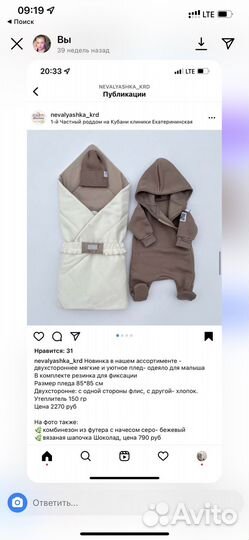 Конверт на выписку кокоби