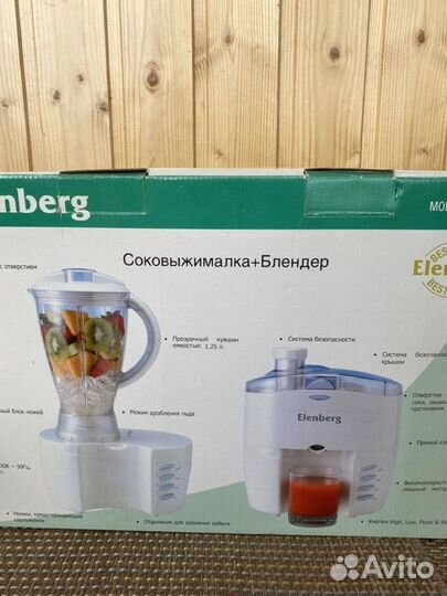 Соковыжималка блендер