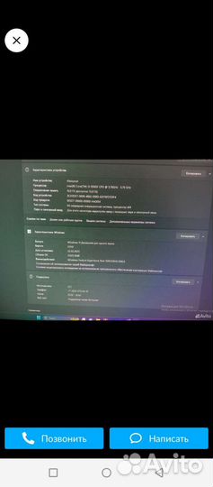 Обмен пк на мотоцикл