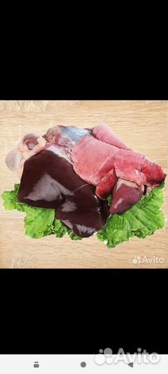 Бараний ливер