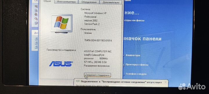 Нетбук asus eee pc700