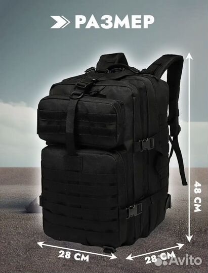 Тактический рюкзак новый