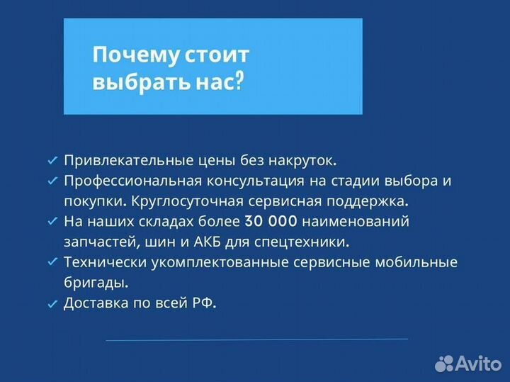 Палец рулевой FD2030-14,FD1018-17
