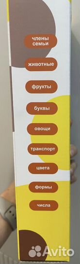 Обучающий картридер новый